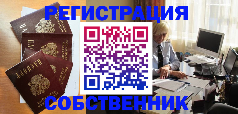 форма 3 в Бахчисарае